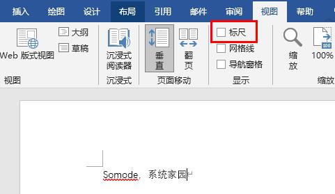 word标尺调出来教程