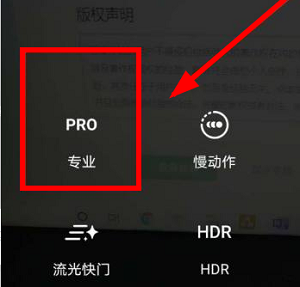 一加8pro怎么拍月亮