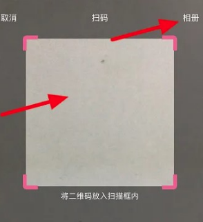 哔哩哔哩如何扫码登录电脑版