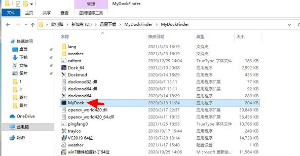 mydockfinder使用教程