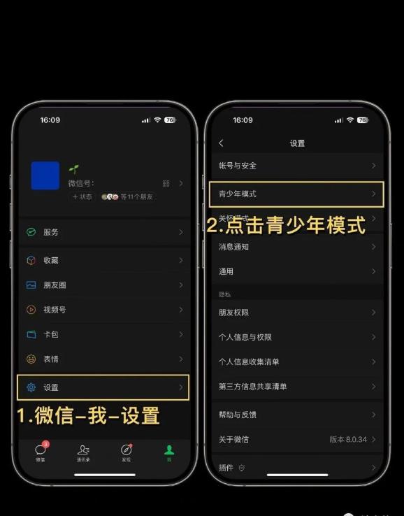 怎么设置微信不拉黑也可以拒绝对方