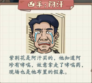 非凡人生关晓凡笔趣阁