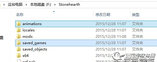 石炉Stonehearth存档在哪