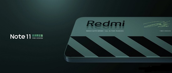 Redmi