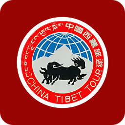 中国西藏旅游手机客户端