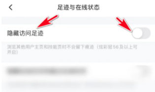 皮皮陪玩怎么添加技能