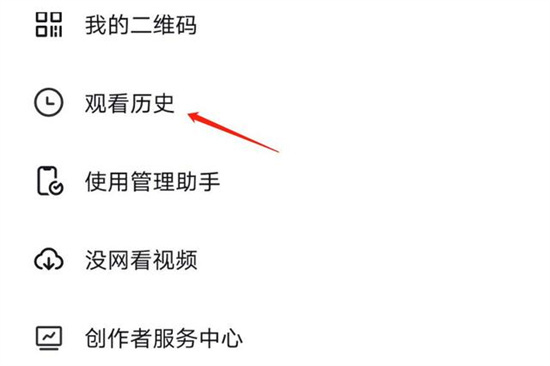 抖音怎么查看浏览历史