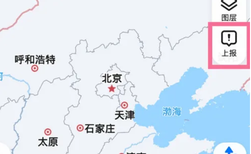 腾讯地图如何修改地址