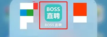 boss直聘如何加微信