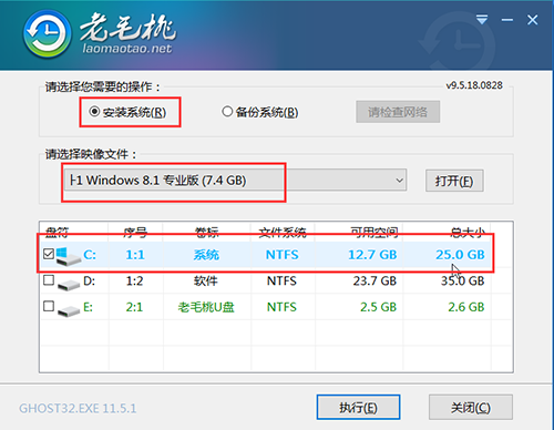 老毛桃u盘winpe本地安装原版win8系统图文教程最新(windows7官方下载u盘安装版)