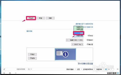 window10屏幕如何旋转(win10屏幕旋转设置)