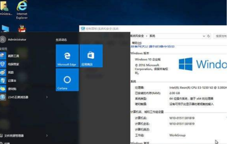 w10企业版好不好(win10企业版好吗?)