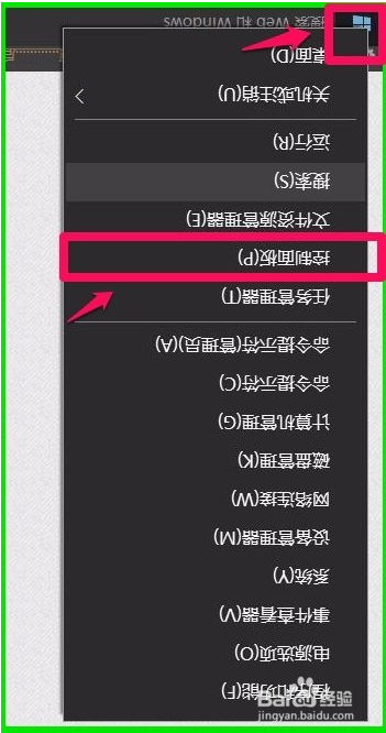 window10屏幕如何旋转(win10屏幕旋转设置)