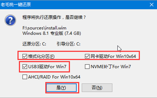 老毛桃u盘winpe本地安装原版win8系统图文教程最新(windows7官方下载u盘安装版)