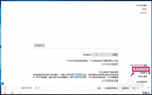 window10屏幕如何旋转(win10屏幕旋转设置)