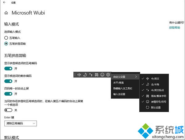 系统之家2021(系统之家的win10系统好用吗)