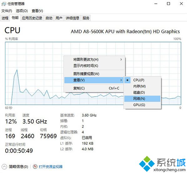 系统之家2021(系统之家的win10系统好用吗)