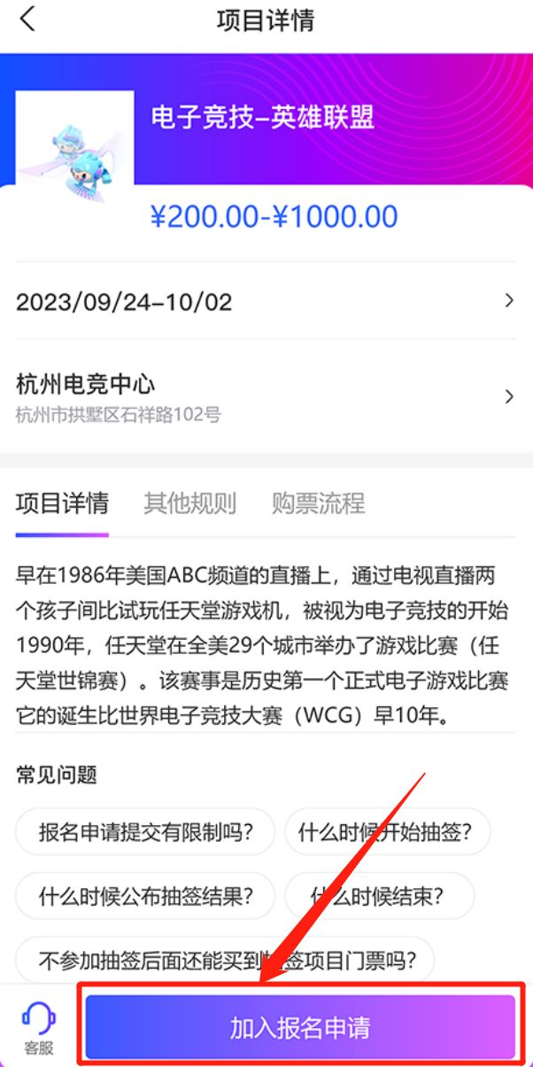 如何看待电子竞技被纳入2022杭州亚运会正式竞赛项目