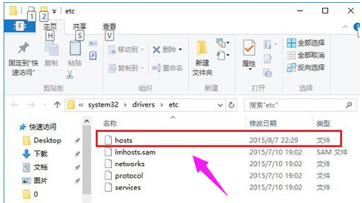 怎么打开hosts文件配置(如何打开电脑host)