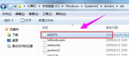 怎么打开hosts文件配置(如何打开电脑host)