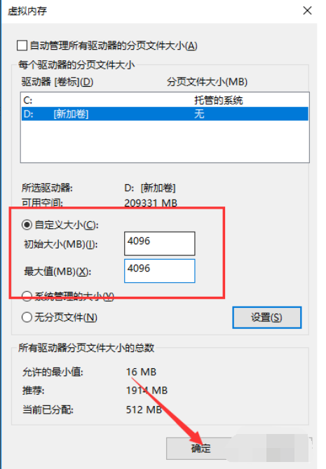 win10专业版占用c盘多大(win10专业版占用空间)