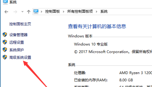 win10专业版占用c盘多大(win10专业版占用空间)