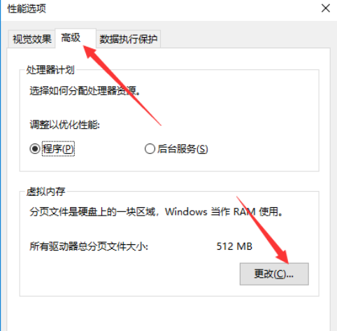 win10专业版占用c盘多大(win10专业版占用空间)