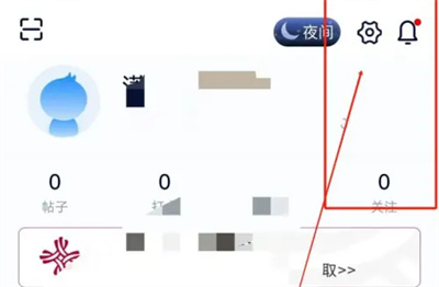 飞客图片省流模式怎么设置关闭