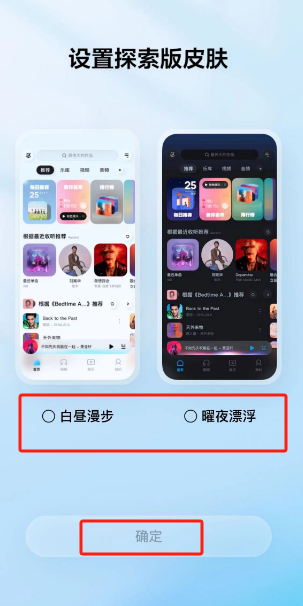 酷狗音乐怎么更换歌曲顺序