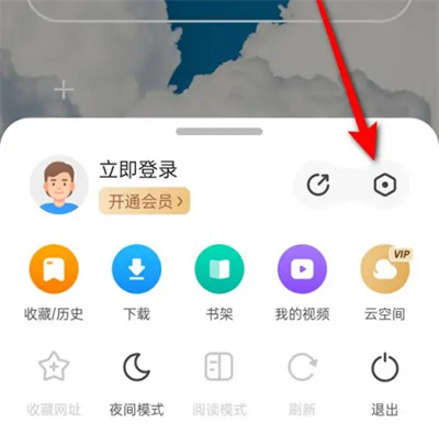 360浏览器怎么设置音量键翻页功能