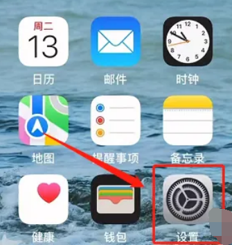 苹果的facetime怎么关闭