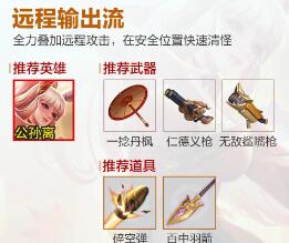 王者荣耀机关演武怎么玩