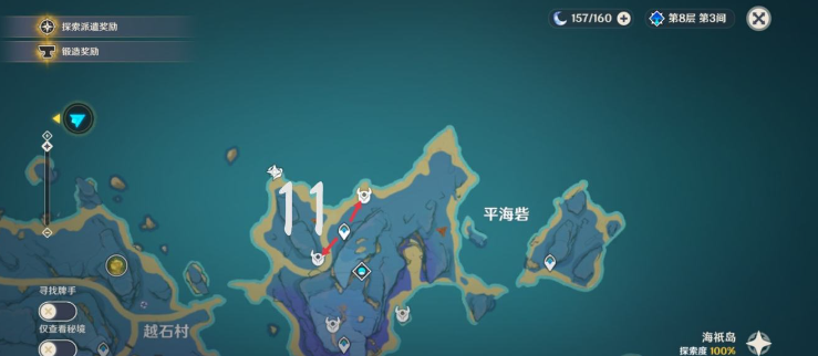 原神飘浮灵是什么