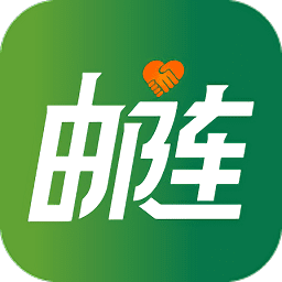 邮连app官方版