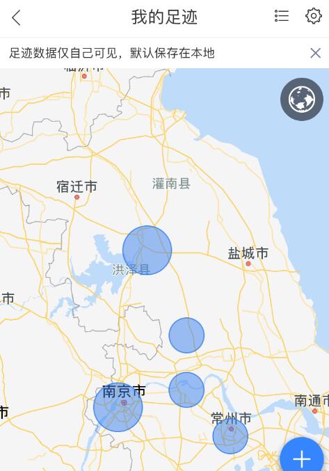 抖音里怎么看足迹地图