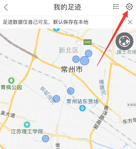 抖音里怎么看足迹地图