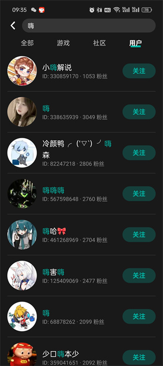 taptap怎么绑定账号