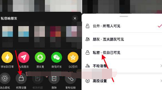 抖音怎么一键隐藏所有视频