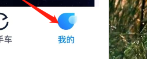 小米汽车app怎么更新到最新版本的