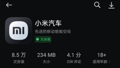 小米汽车app怎么用不了