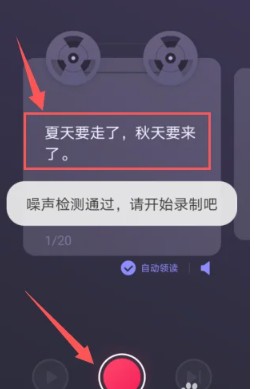 百度地图语音包怎么设置自己的声音