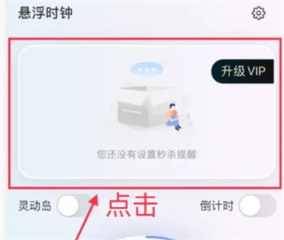 大麦app抢票怎么样最快