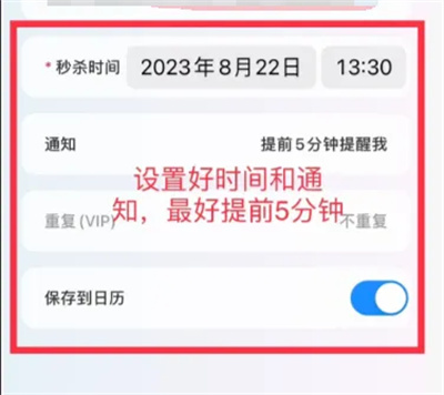 大麦app抢票怎么样最快