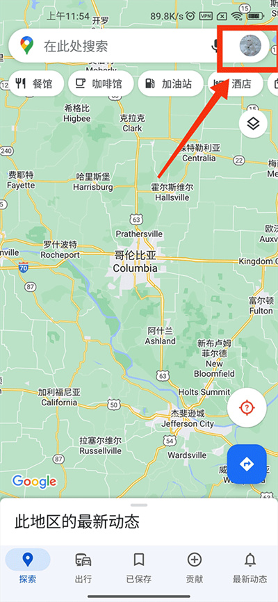 谷歌地图离线地图部署