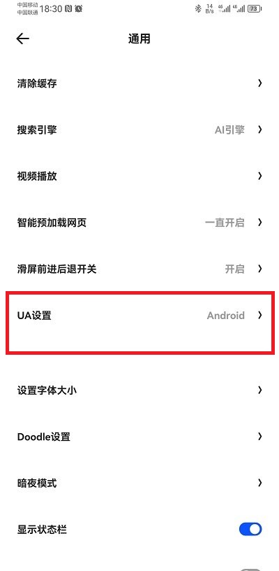 夸克app看图模式怎么打开文件