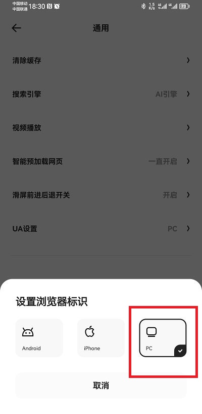 夸克app看图模式怎么打开文件