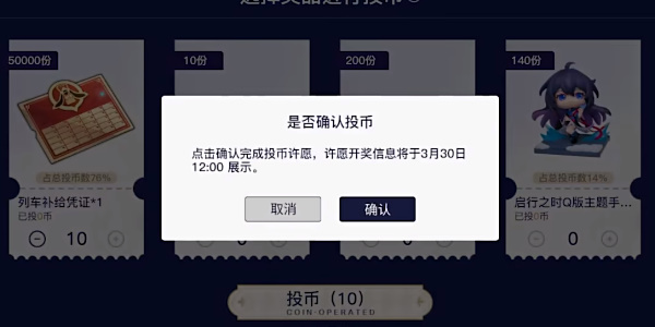 崩坏星穹铁道bilibili