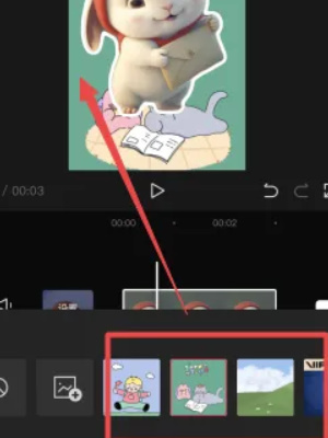 剪映怎么抠图换视频背景图