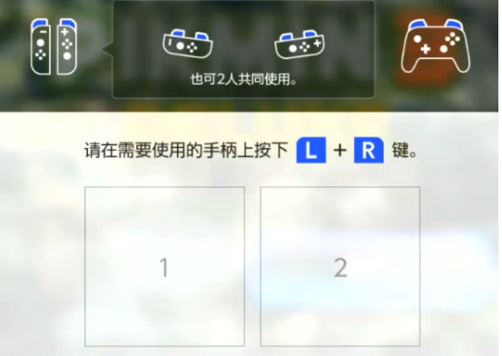 皮克敏4可以联机吗