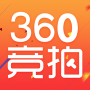 360竞拍